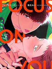 墨色江湖漫画改编封面图